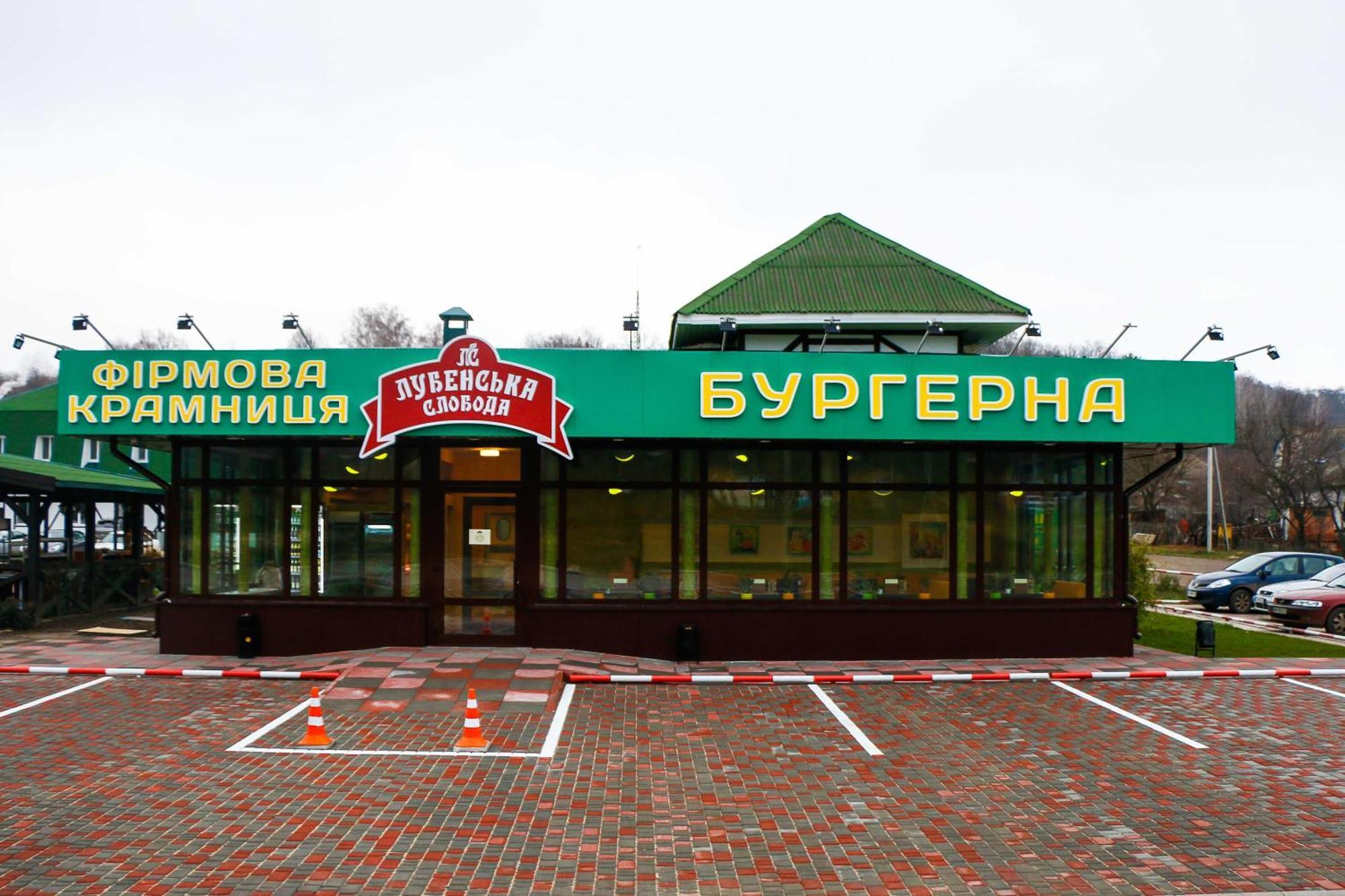 Hotel Lubenska Sloboda Olshanka ภายนอก รูปภาพ